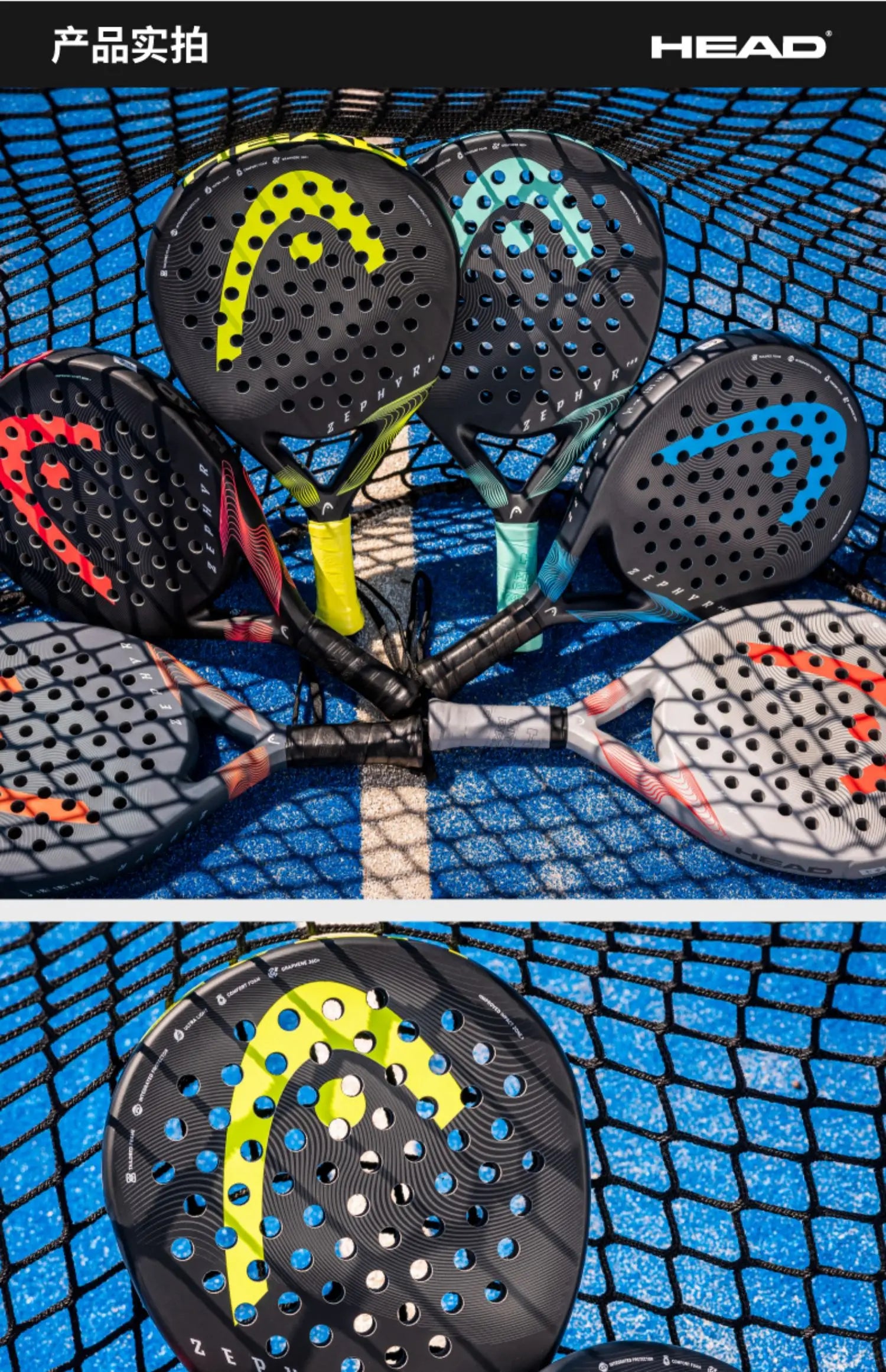 Genuine HEAD Tennis Padel Rackets ZEPHYR Series Carbon Fibre EVA Memory Flex Foam Core Padel Tennis Racquets Lightweight