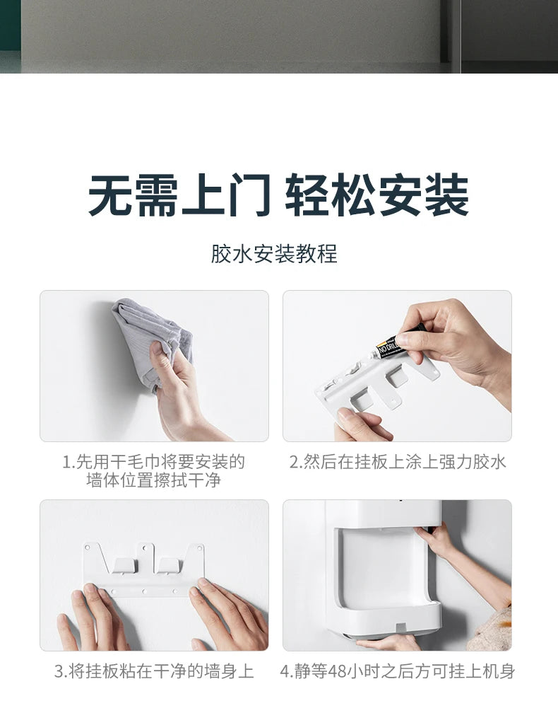 220V  Infrared Induction Wall-mounted Automatic Sensor Bathroom Hand Dryers Cold/Hot Commercial Dryer Machine,High-Speed Drying