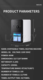 Commercial intelligent hot towel machine UV sterilization KTV hotel club beauty salon dedicated towel disinfection machine