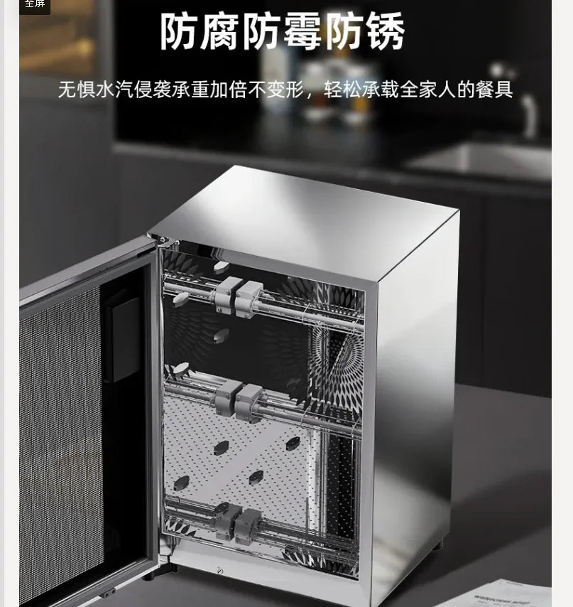 220V AUX Portable Disinfection Cabinet Kitchen Sterilizer Dryer for Tableware New Model No Drip WBA