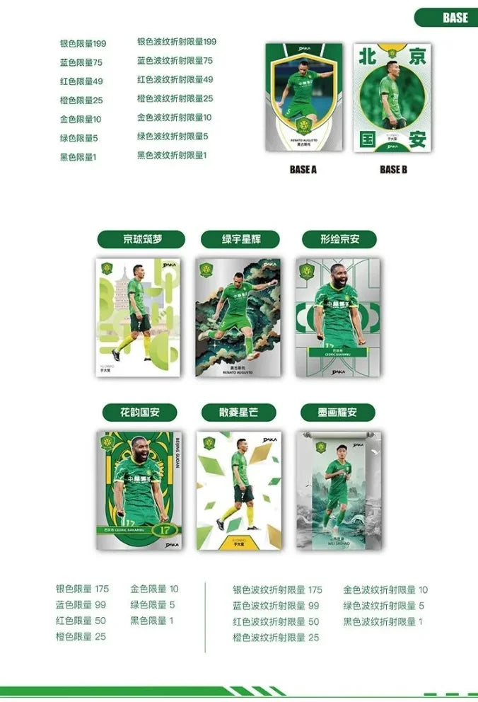 Wholesale Daka 2025-2026 Collection Cards Top Audience Machester Cuty Juventus Ac Milan Internazionale Milano Football Star Toy
