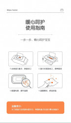 Baby wipes heater moisturizing constant temperature warm wet wipes machine portable baby wipes box warmer insulation