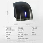 220V  Infrared Induction Wall-mounted Automatic Sensor Bathroom Hand Dryers Cold/Hot Commercial Dryer Machine,High-Speed Drying