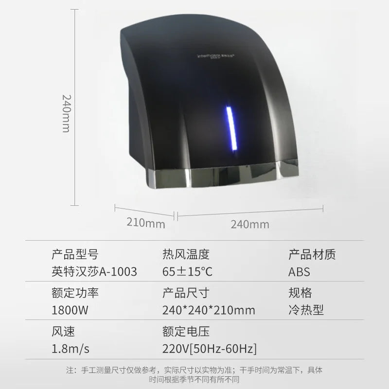 220V  Infrared Induction Wall-mounted Automatic Sensor Bathroom Hand Dryers Cold/Hot Commercial Dryer Machine,High-Speed Drying