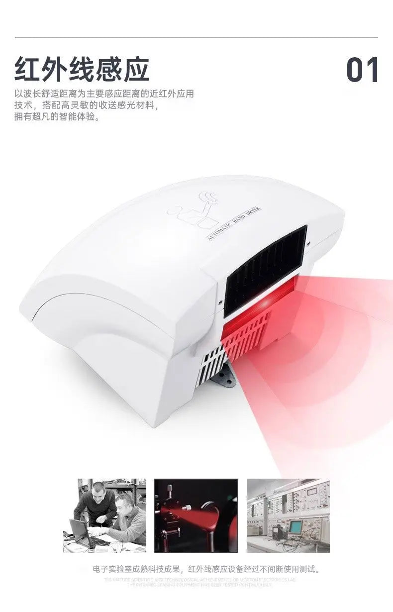 Automatic induction hand dryer Hotel commercial sanitary bathroom Intelligent blow  Hand dryer Household