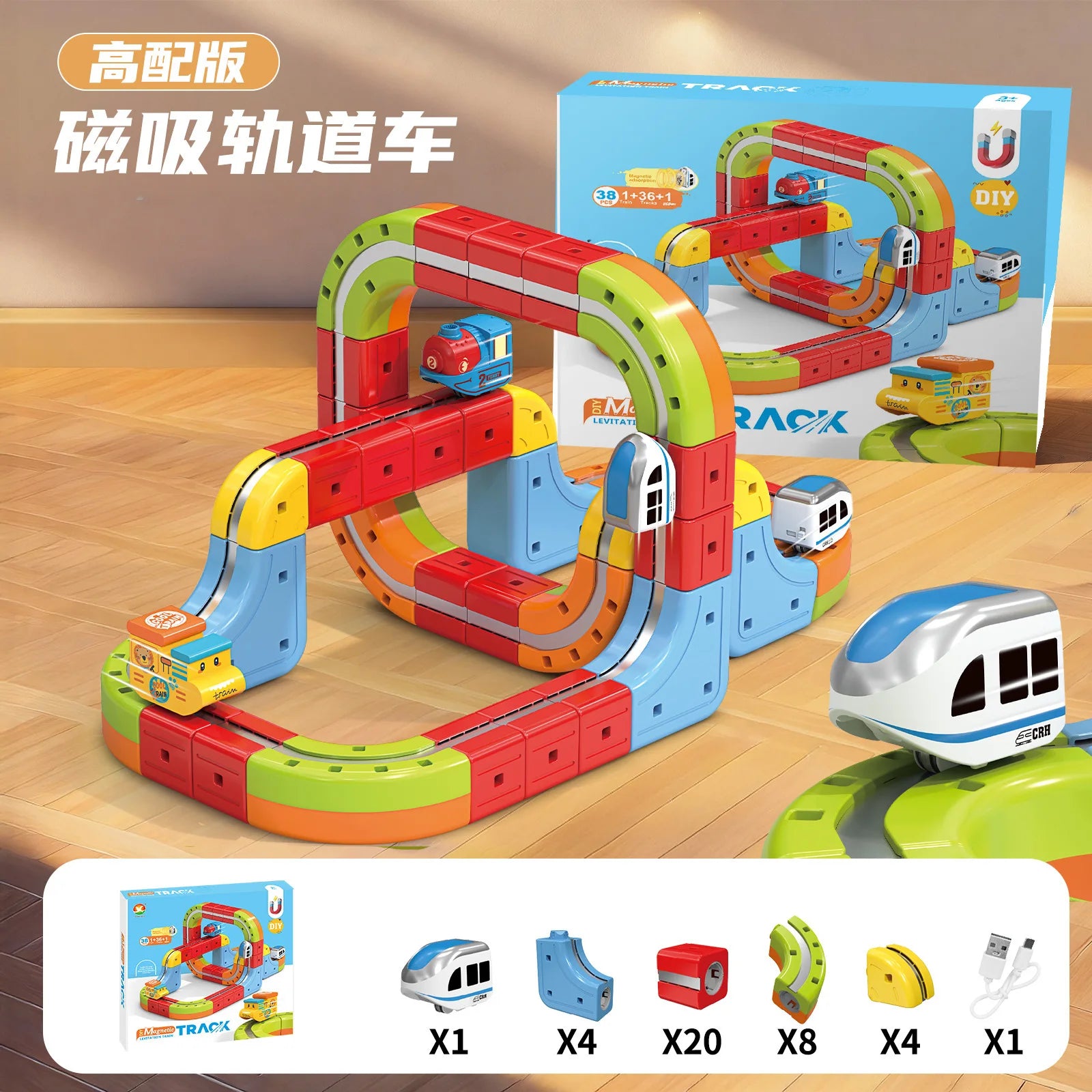 Magnetic Bullet Train Set For Kids With Electric Locomotive Diy Track Building Blocks Stem Educational Construction Toy Birthday