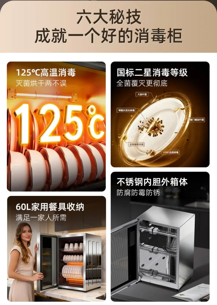 220V AUX Portable Disinfection Cabinet Kitchen Sterilizer Dryer for Tableware New Model No Drip WBA