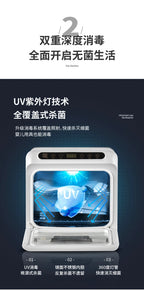 Mini Tabletop UV Disinfection Cabinet Small Kitchen Vertical Machine for Sterilizing Tableware And Chopsticks