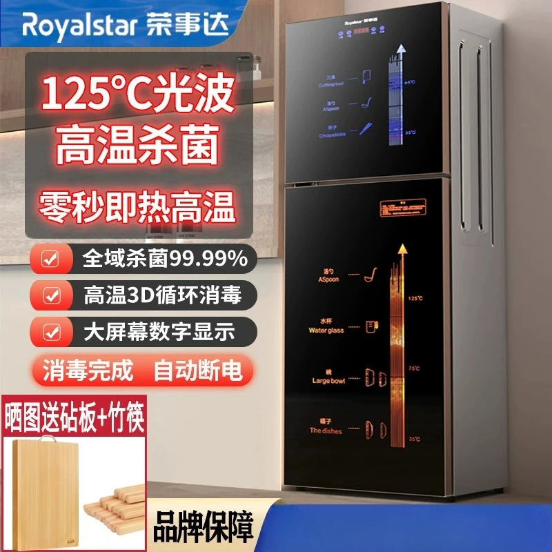 220V Royalstar Small Disinfection Cabinet Portable High Temperature Kitchen Commercial Household Desktop UV Sterilizer WAQ