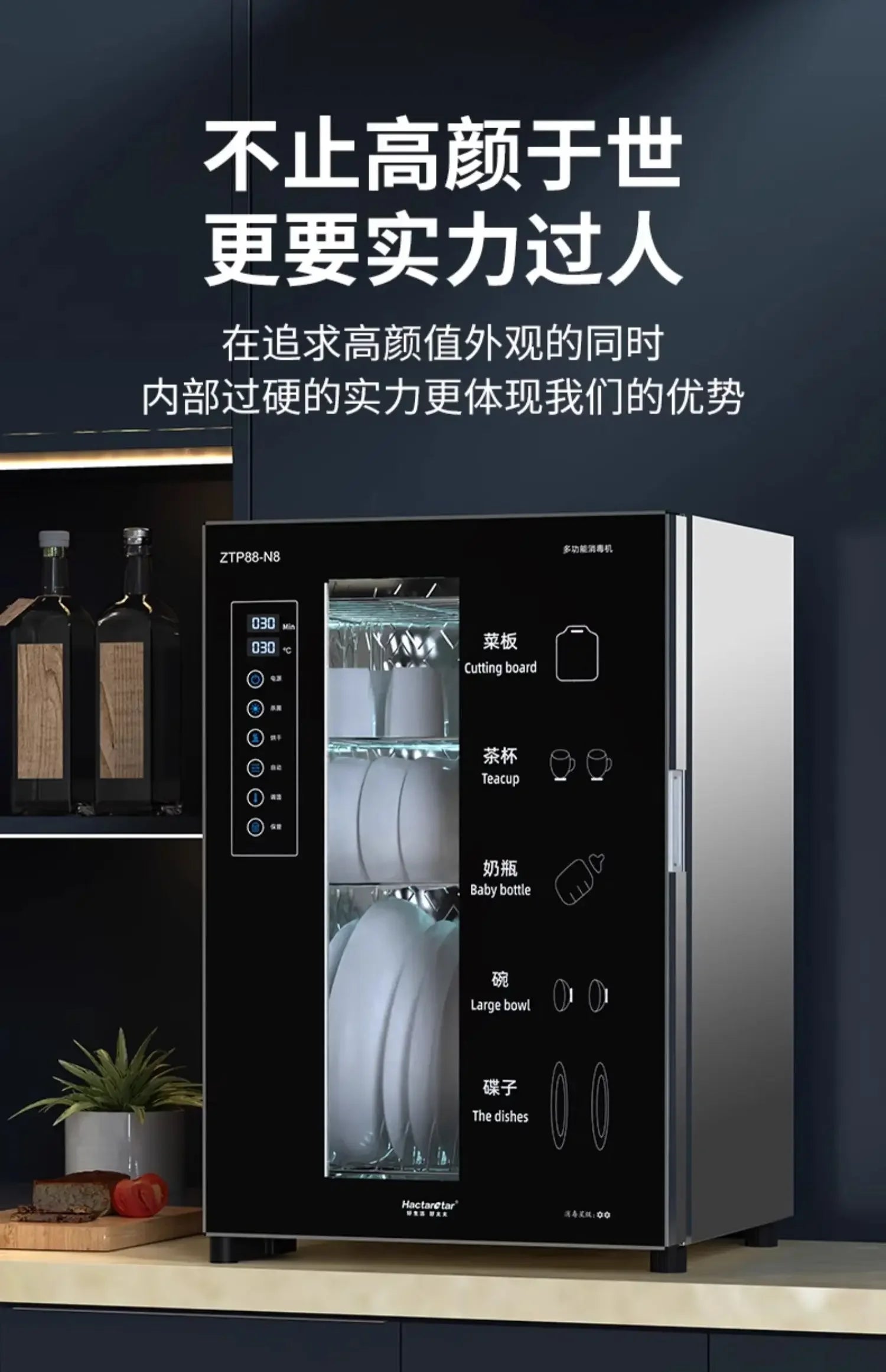 Disinfection cabinet Household small kitchen Stainless steel ultraviolet tableware High temperature drying disinfection cupboard