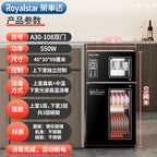 220V Royalstar Small Disinfection Cabinet Portable High Temperature Kitchen Commercial Household Desktop UV Sterilizer