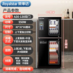 220V Royalstar Small Disinfection Cabinet Portable High Temperature Kitchen Commercial Household Desktop UV Sterilizer WAL