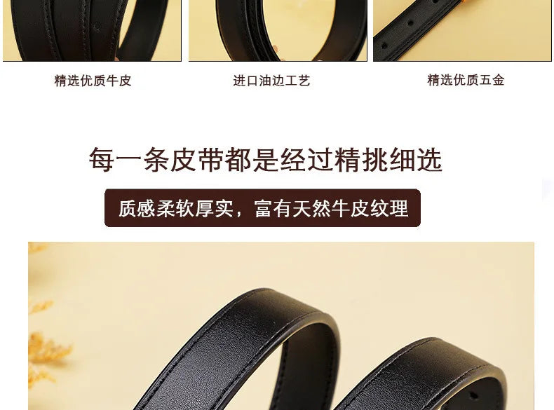 Ladies leather belt; cowhide versatile decoration for suit waist belt; retro simple high-end black ins style denim belt.