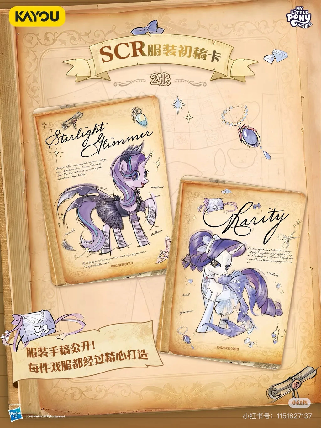 KAYOU Genuine My Little Pony Card Friendship Forever Cards Star Pack Gorgeous Gilded Princess Cards Collectible Card Toys Gifts